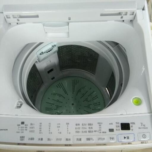 洗濯機 HITACHI 日立 BW-V70GE9 7kg 2021年製 BEAT WASH | fdn.edu.br