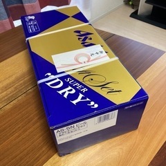 ビール350ml缶×21本　アサヒスーパードライ