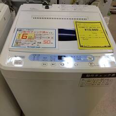 ※販売済【168】5.0kg洗濯機 ヤマダ電機 2019年製 Y...