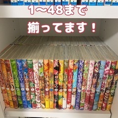 ちはやふる1〜48巻+オフィシャルファンブックセット