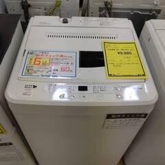 ※販売済【169】6.0kg洗濯機 ヤマダ電機 2017年製 Y...