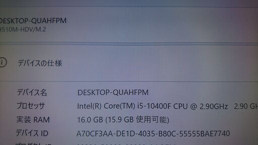 値下げしました！最新OS Win11 / Core I5-10400f (6コア・12スレッド 