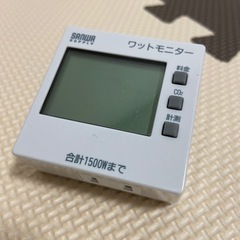 【お取引決定】ワットモニター　TAP-TST8