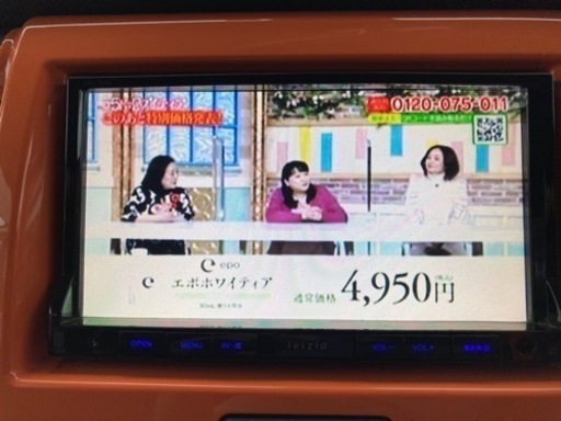 フルセグチューナー内蔵メモリーナビゲーション　Ivizia   カーナビ