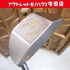 THE MAJOR パター JO-33A JUMBO ヘッドカバ...