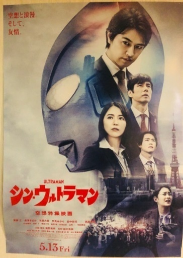 ポスター\u0026立て看板 超超大量⁉️価格交渉可能映画 アニメ アーティスト 非売品＊7月いっぱいの投稿❗️