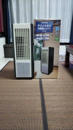 テクノイオン冷風扇 TCI-050