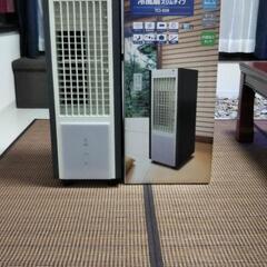 テクノイオン冷風扇 TCI-050
