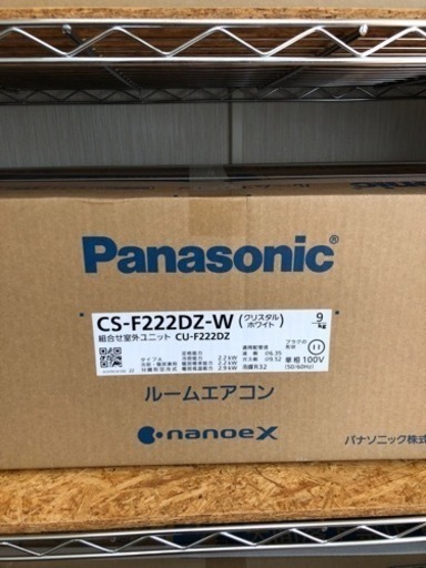 Panasonic 6畳用　2022年モデル　新品【税込】