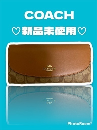 COACH 財布 人気商品 プレゼント ②