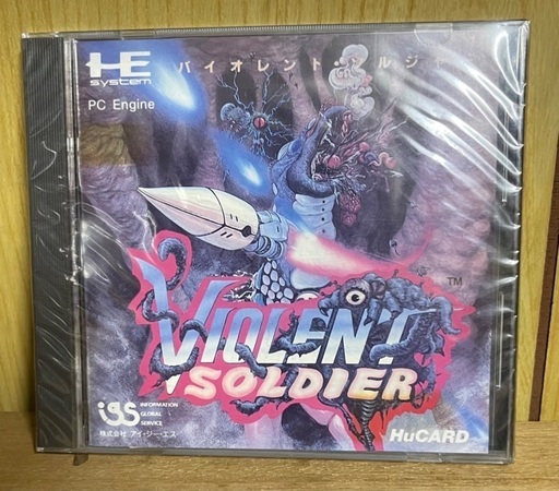 バイオレントソルジャー未開封未使用品(代理出品)