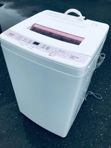 ET1673番⭐️ AQUA 電気洗濯機⭐️