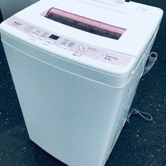 ET1673番⭐️ AQUA 電気洗濯機⭐️