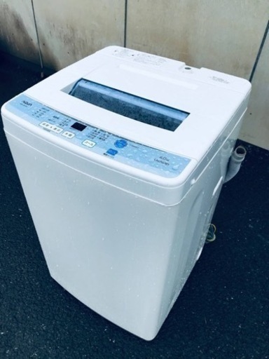ET1679番⭐️ AQUA 電気洗濯機⭐️ venomink.com