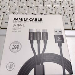 （新品未開封）FAMILY CABLE　3-IN-1の機能を搭載...