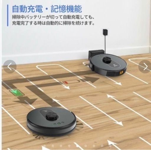 ※値下げ中【新品未開封】moosoo R4  ロボット掃除機　15000円→13500円