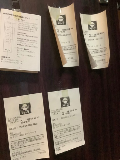 水槽、熱帯魚関連2参考