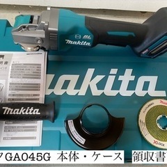マキタ　グラインダ　GA045