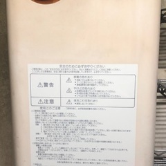 🔥日立 電気湯沸器 動作OK訳ありジャンク＊今月いっぱいまでの投稿