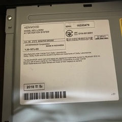 中古美品❗️KENWOODフルセグナビTV