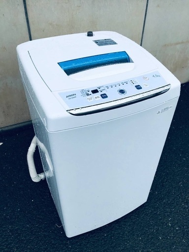 ♦️EJ1676番ARION全自動電気洗濯機 【2015年製】