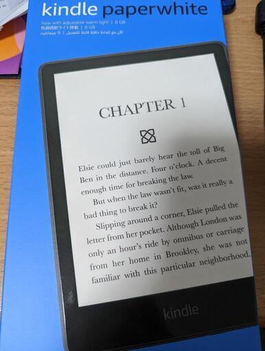 Kindle Paperwhite (8GB) 6.8インチディスプレイ 色調調節ライト搭載 広告つき\n\n\n