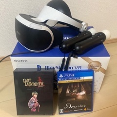 【PSVRセット】ソフト2本付き！【美品】 PSVRセット】ソフト2本付き！【美品】