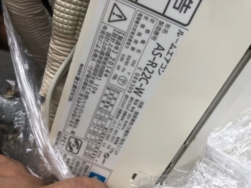 富士通　エアコン　2.2kw 配管付き　2014年