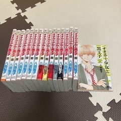 オオカミ少女と黒王子　1〜16巻　八田鮎子