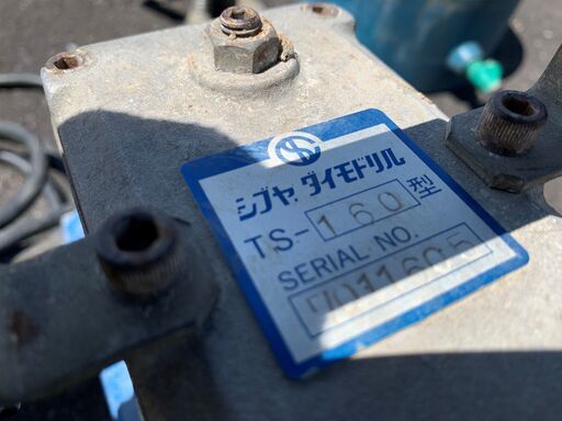 その他 シブヤ ダイモドリル TS-160 19点セット