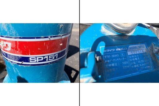 シブヤ ダイモドリル TS-160 19点セット 注文