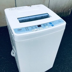 ♦️EJ1679番AQUA全自動電気洗濯機 【2016年製】