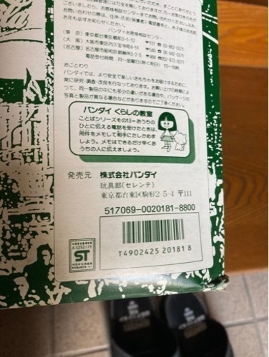 まゆみ様専用ページ＊光白龍誕生 新月時空 陰陽 空と海 吉兆 金運 予兆