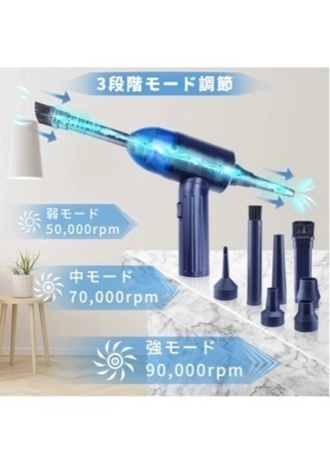 HOSEE  エアダスター 電動 ハンディクリーナー