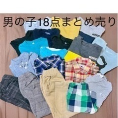 【110cmメイン】男の子用子供服セット