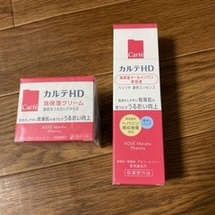 【ネット決済・配送可】カルテHD高保湿　モイスチュアクリーム　オ...