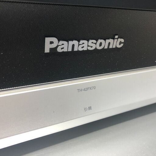 テリビ TH-42PX70 パナソニック