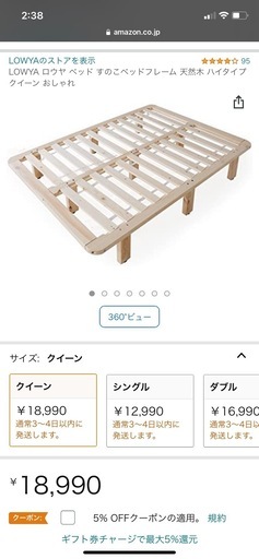 スノコ　クイーンサイズ　新品未使用