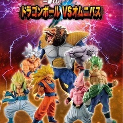 1番くじ ドラゴンボールVSオムニバス