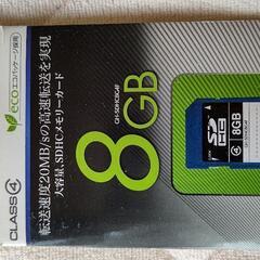 SDカード　8GBと4GBセット