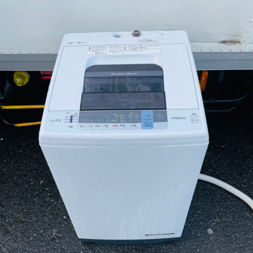 HITACHI 日立 洗濯機 7kg 白い約束
