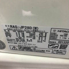 2015 Hitachi 10-12畳。 無料のエアコンの設置