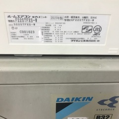 2015 Daikin 6畳。 無料のエアコンの設置