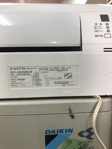 2017 Daikin 6畳- 無料の基本的なエアコンの建設!