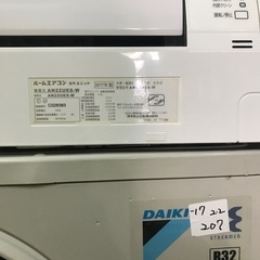 2017Daikin6畳。 無料のエアコンの設置