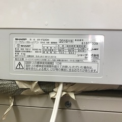 2016 Sharp 6畳。 無料のエアコンの設置