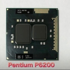 ■ノートパソコン用CPU Pemtium P6200、他各種CPU多数