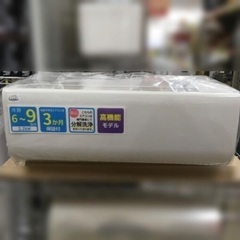 J1410 ☆3ヶ月保証付☆ 富士通ゼネラル ルームエアコン ノクリア AS 