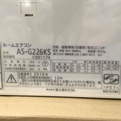 J1410 ☆3ヶ月保証付☆ 富士通ゼネラル ルームエアコン ノクリア AS 