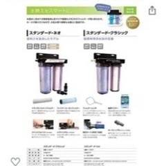 アクアリウム用浄水器